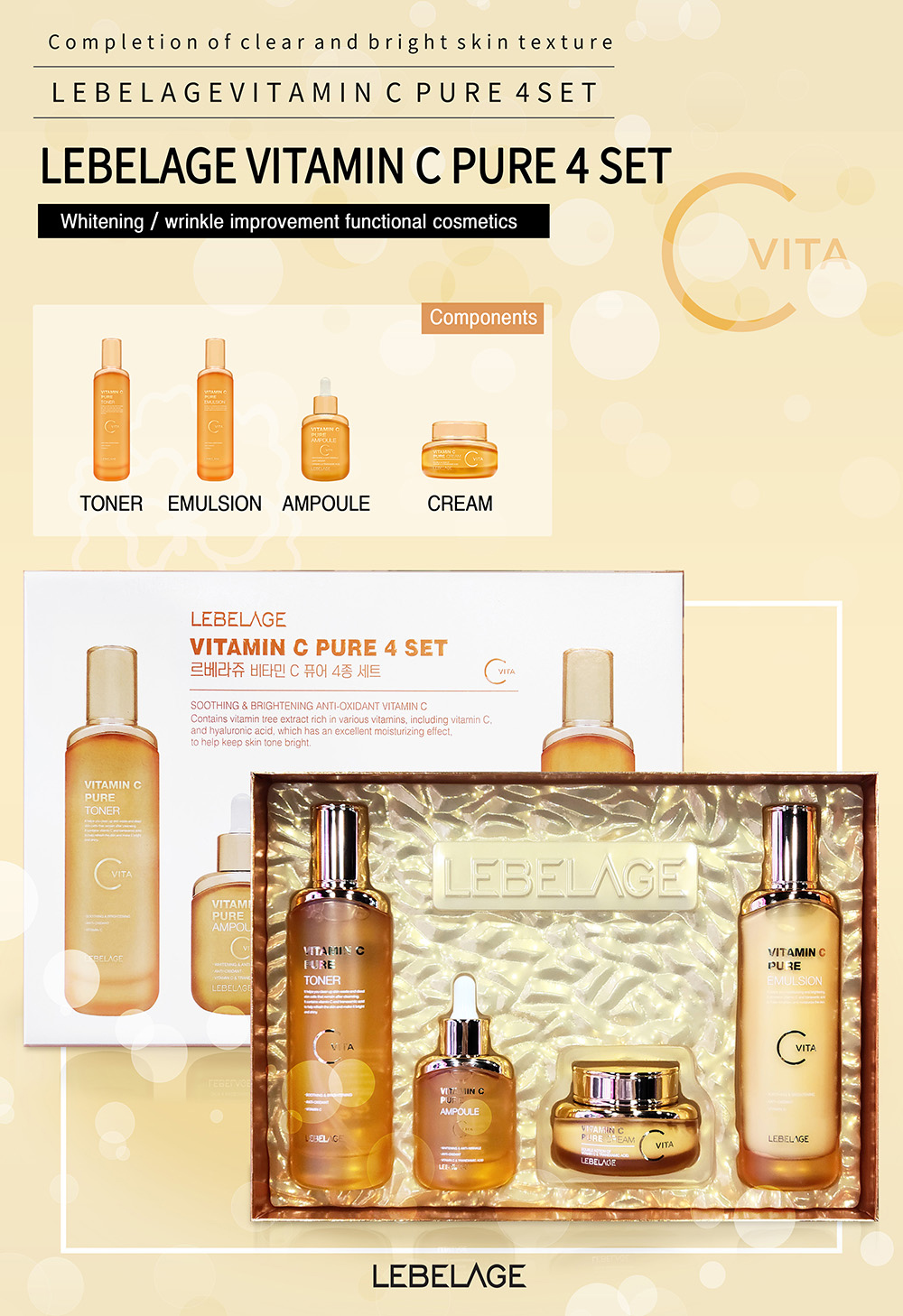 cosmetics product image-S2L1