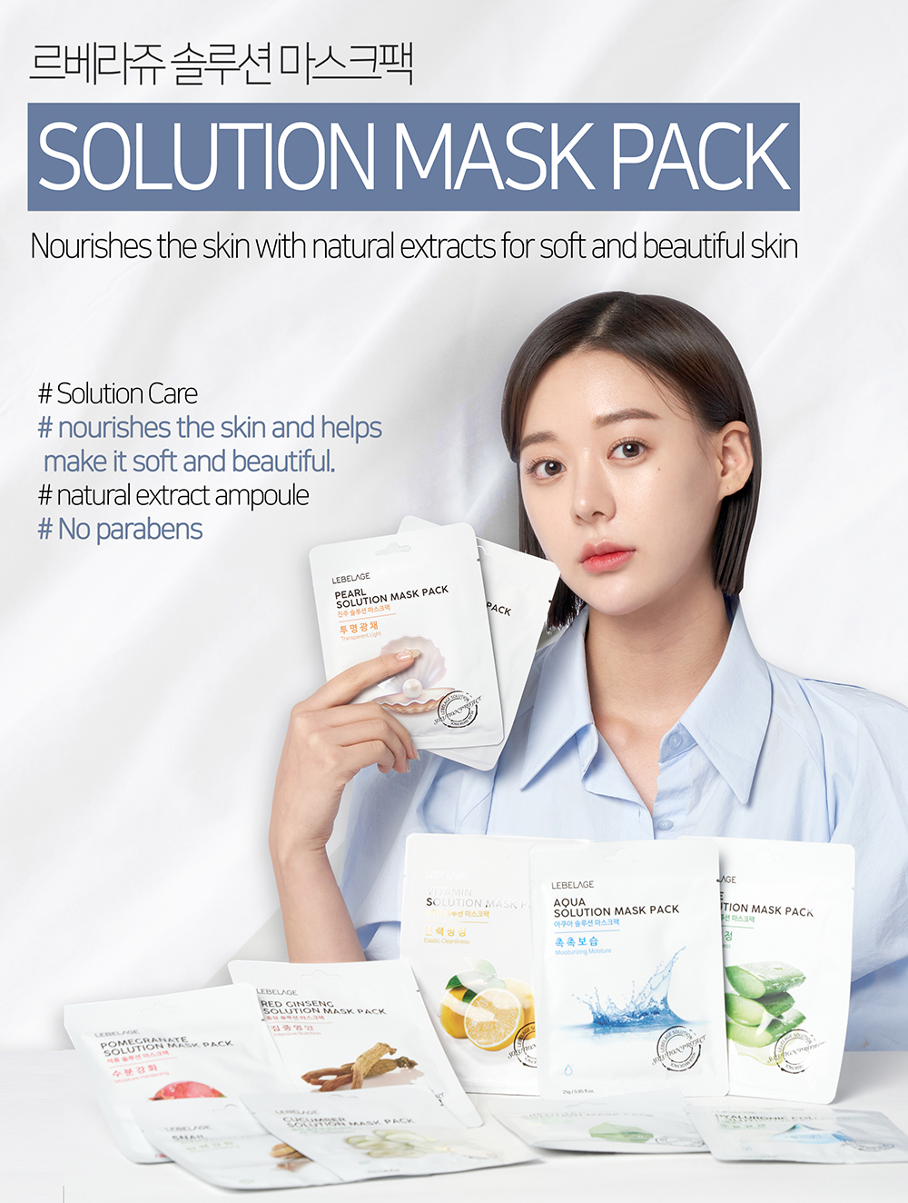 accessories model image-S2L1