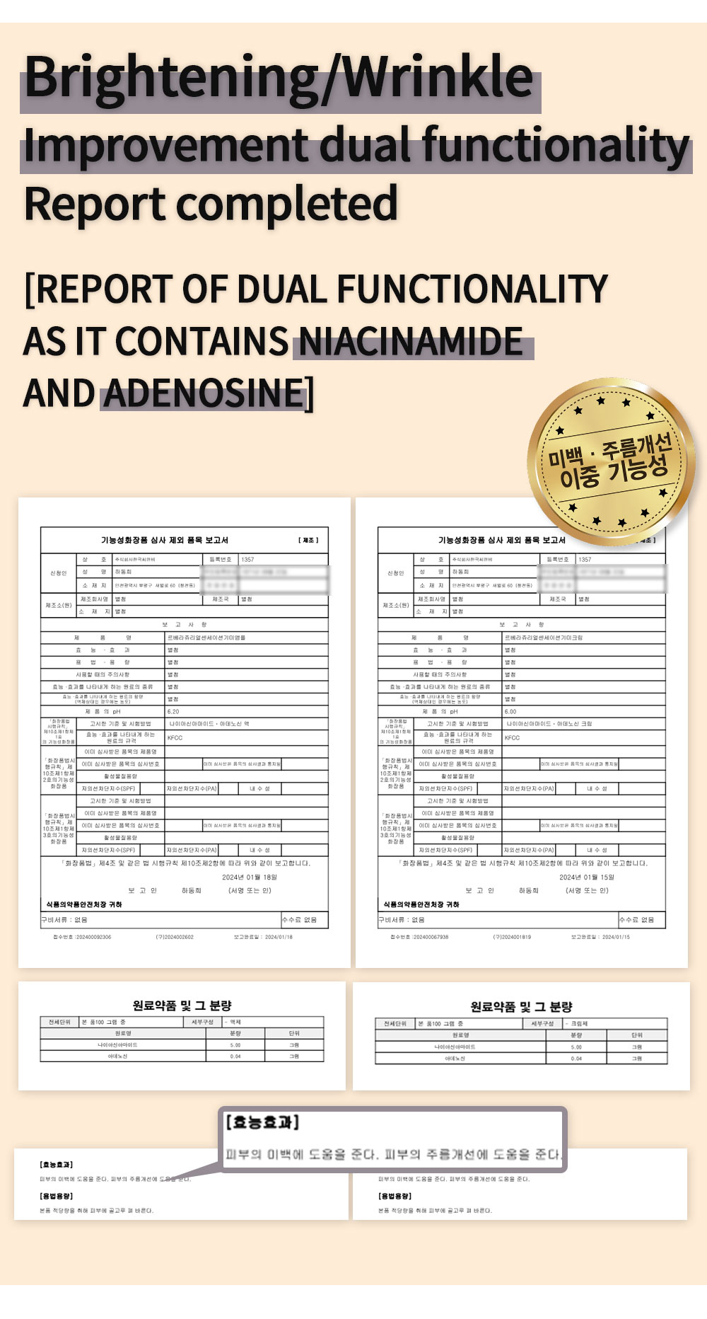 cosmetics product image-S2L5