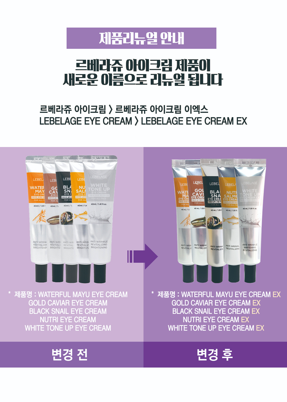 cosmetics product image-S4L2