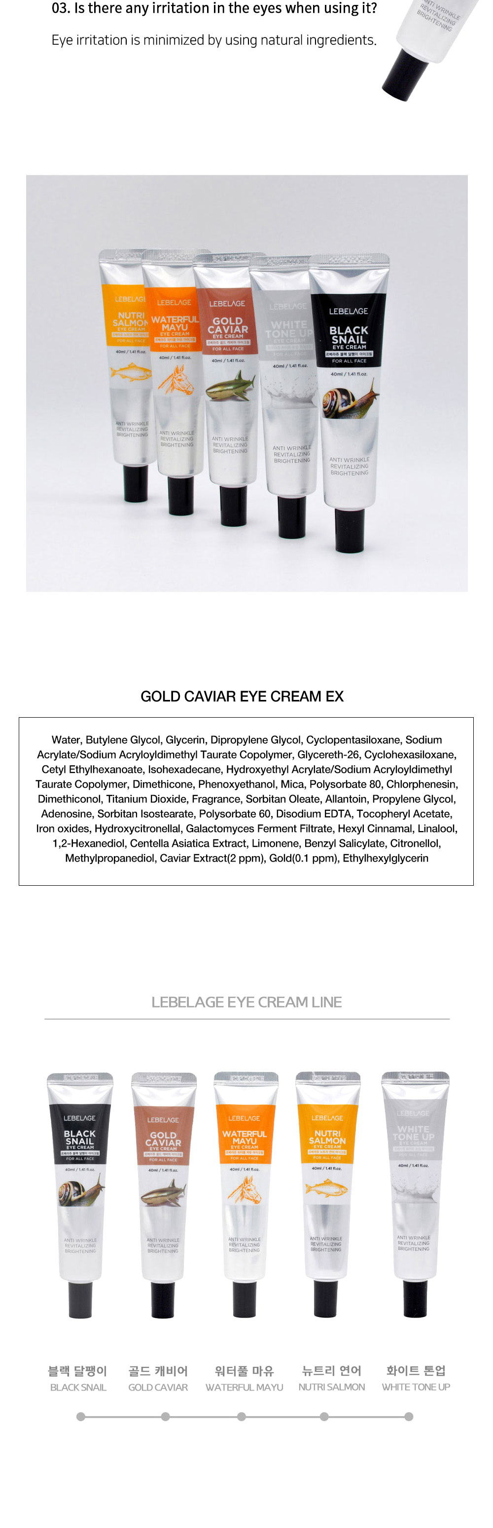 cosmetics white color image-S2L2