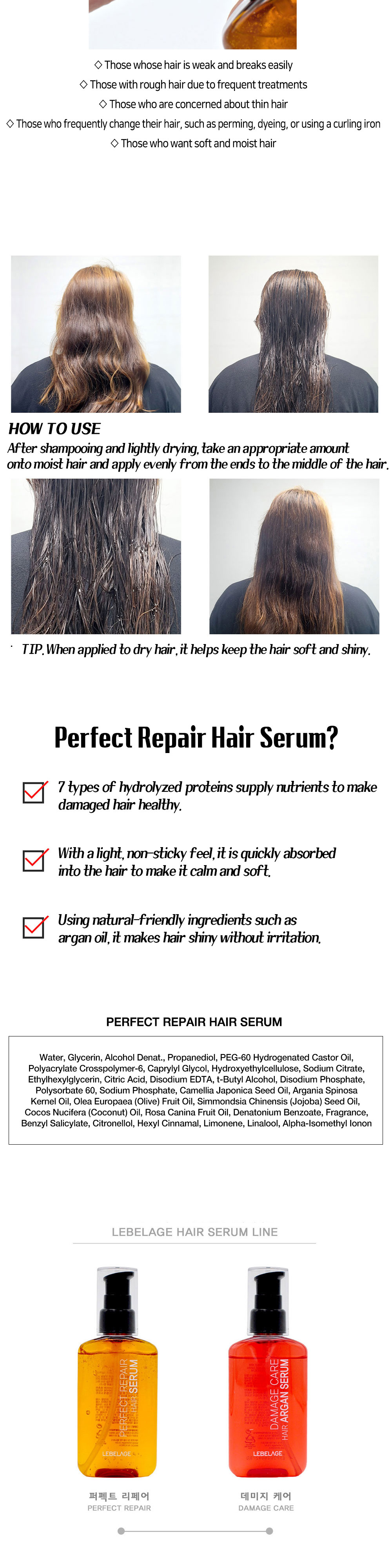 【超まとめ買い】E-STANDARB HAIR SERUM 12本入り Perfect Repair Hair Serum 100 ml - LEBELAGE