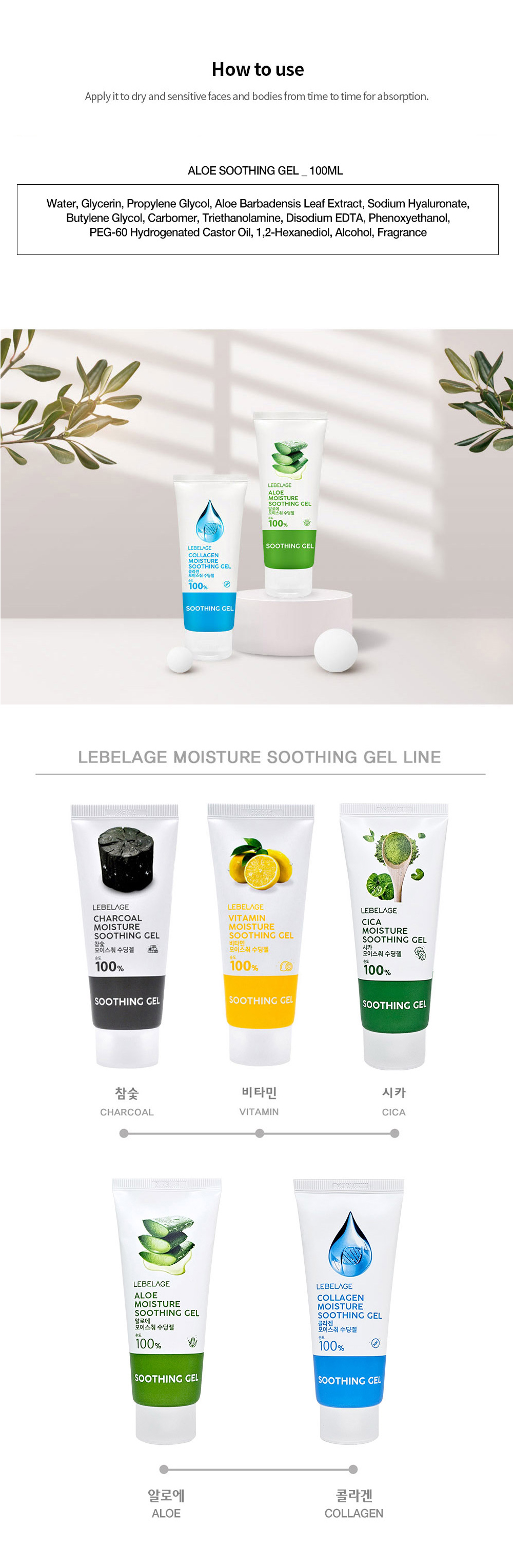 cosmetics white color image-S2L4