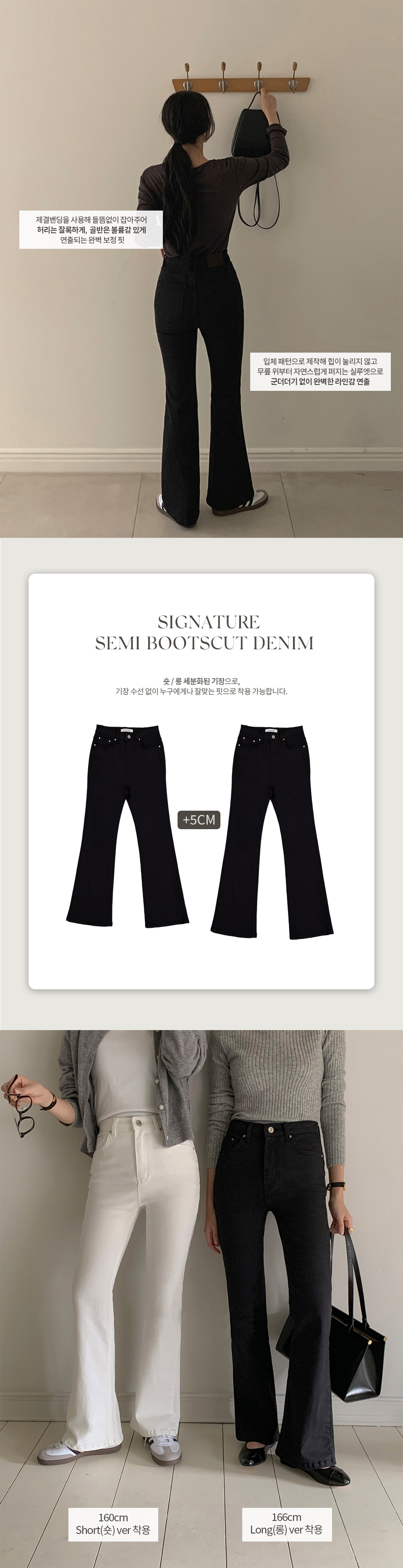 [OV.M] 에드 코튼 슬림 부츠컷 데님 ADD COTTON SLIM BOOTSCUT DENIM 상세 이미지 5