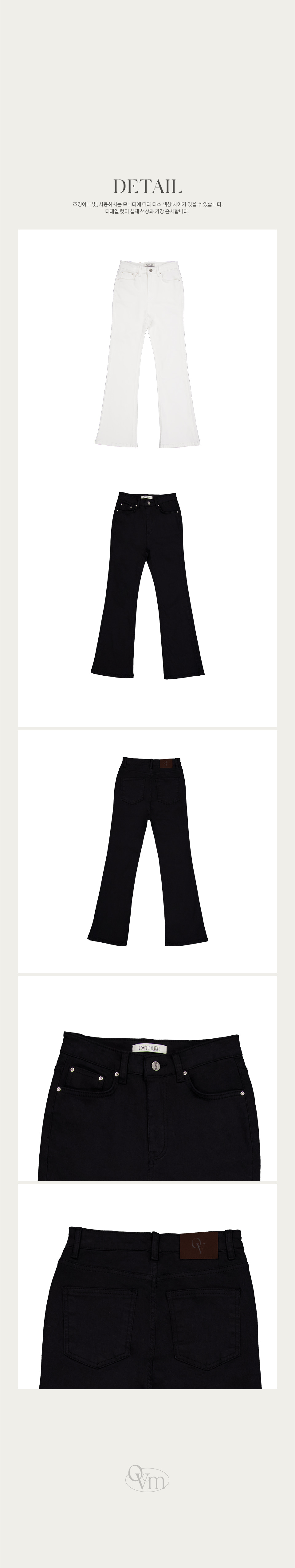 [OV.M] 에드 코튼 슬림 부츠컷 데님 ADD COTTON SLIM BOOTSCUT DENIM 상세 이미지 24