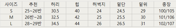 [OV.M] 에드 코튼 슬림 부츠컷 데님 ADD COTTON SLIM BOOTSCUT DENIM 상세 이미지 2