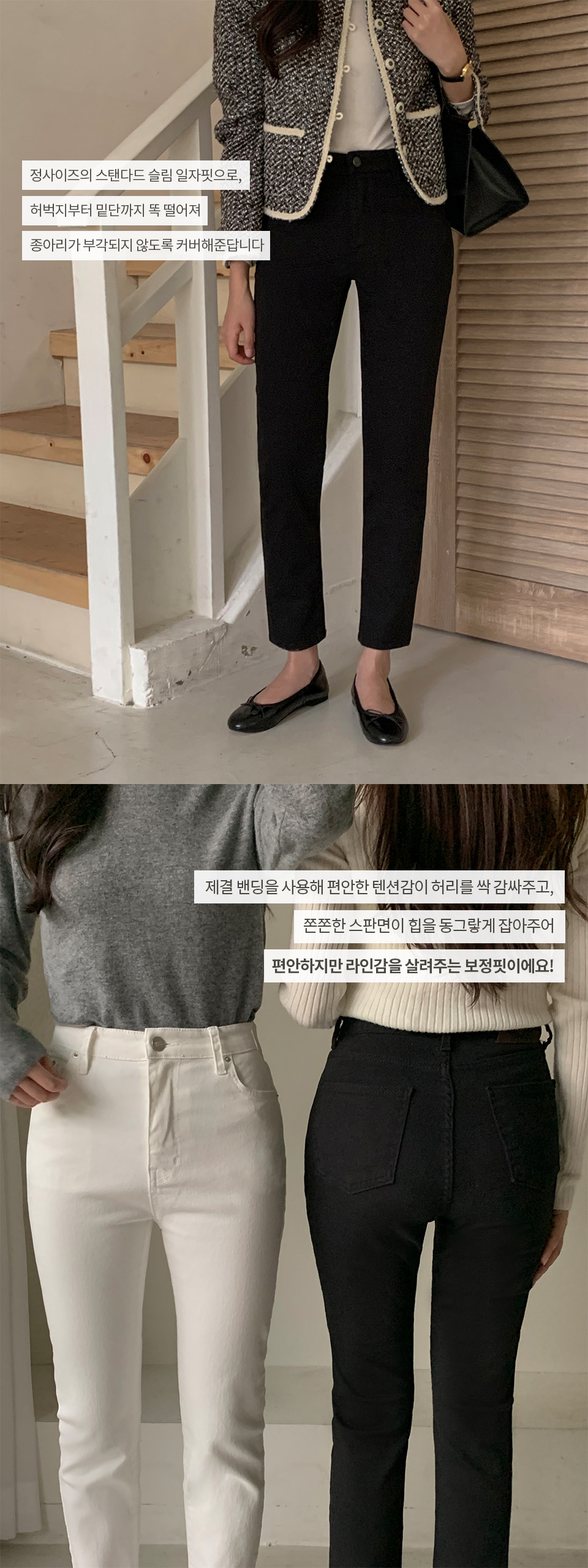 [OV.M] 브리즈 코튼 슬림일자핏 데님 상세 이미지 4