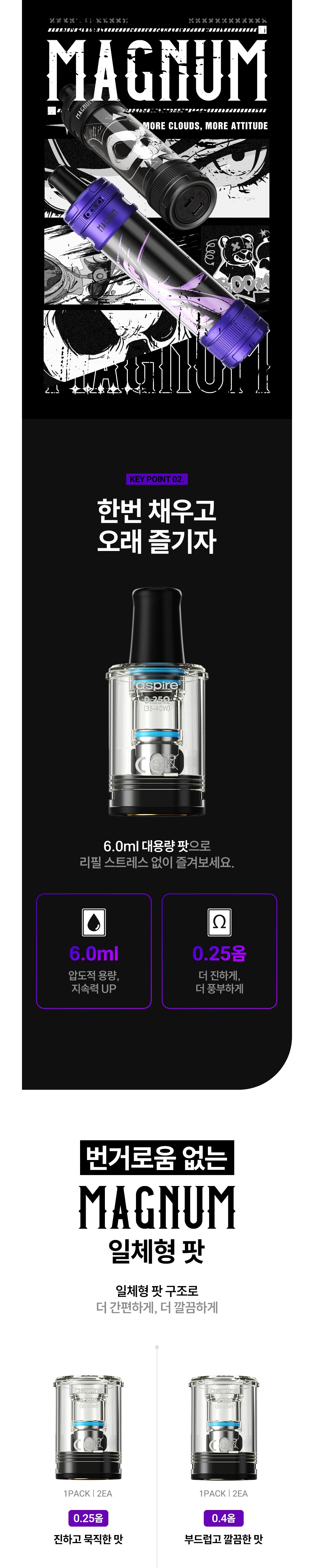 화장품 상품상세 이미지-S1L9