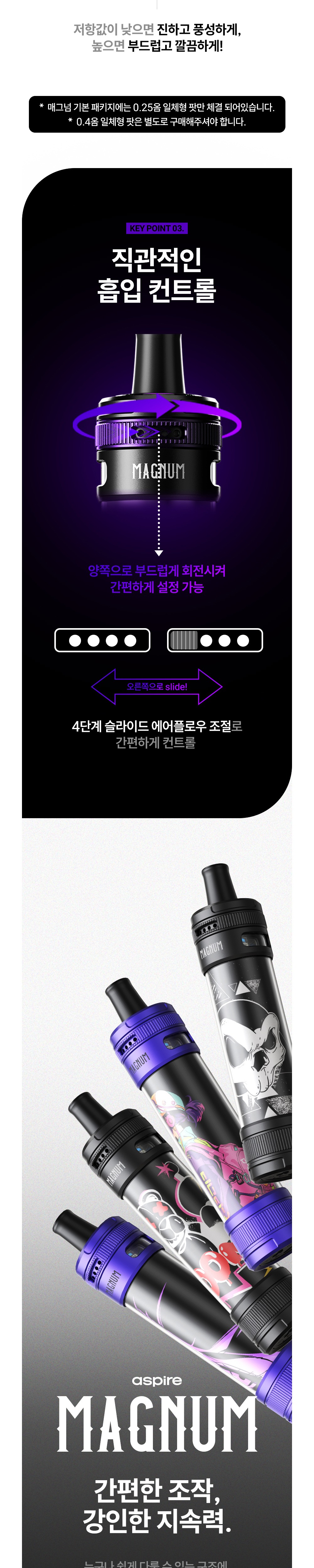 화장품 상품상세 이미지-S1L9