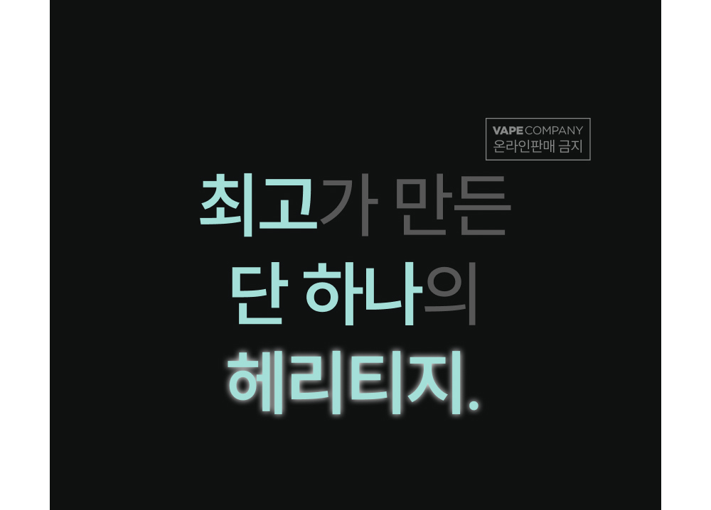 화장품 상품상세 이미지-S1L4