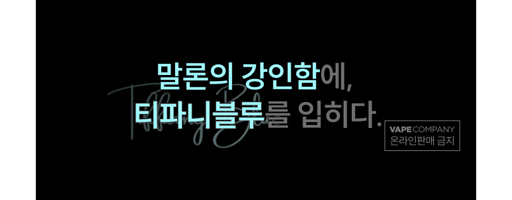 화장품 상품상세 이미지-S1L8