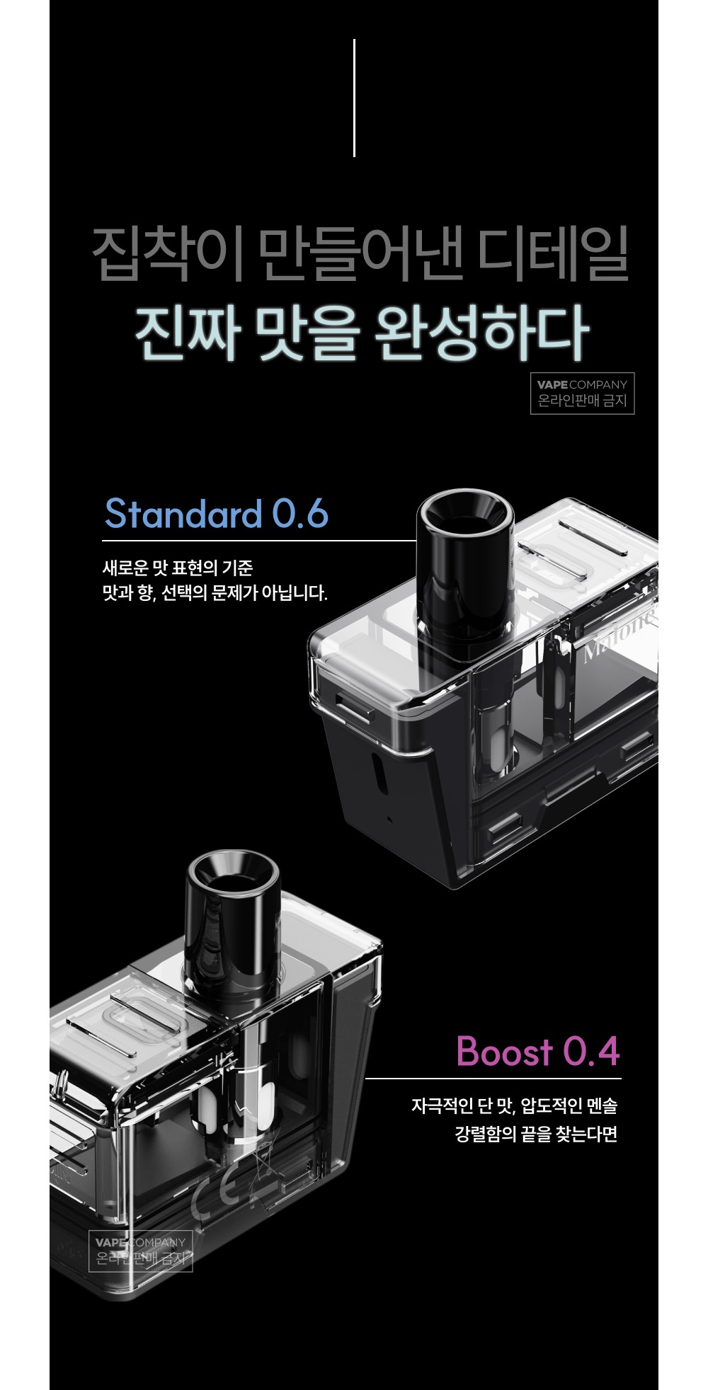 화장품 상품상세 이미지-S1L16