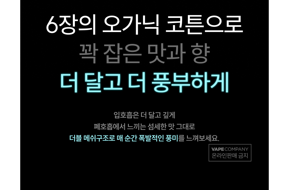 화장품 상품상세 이미지-S1L18