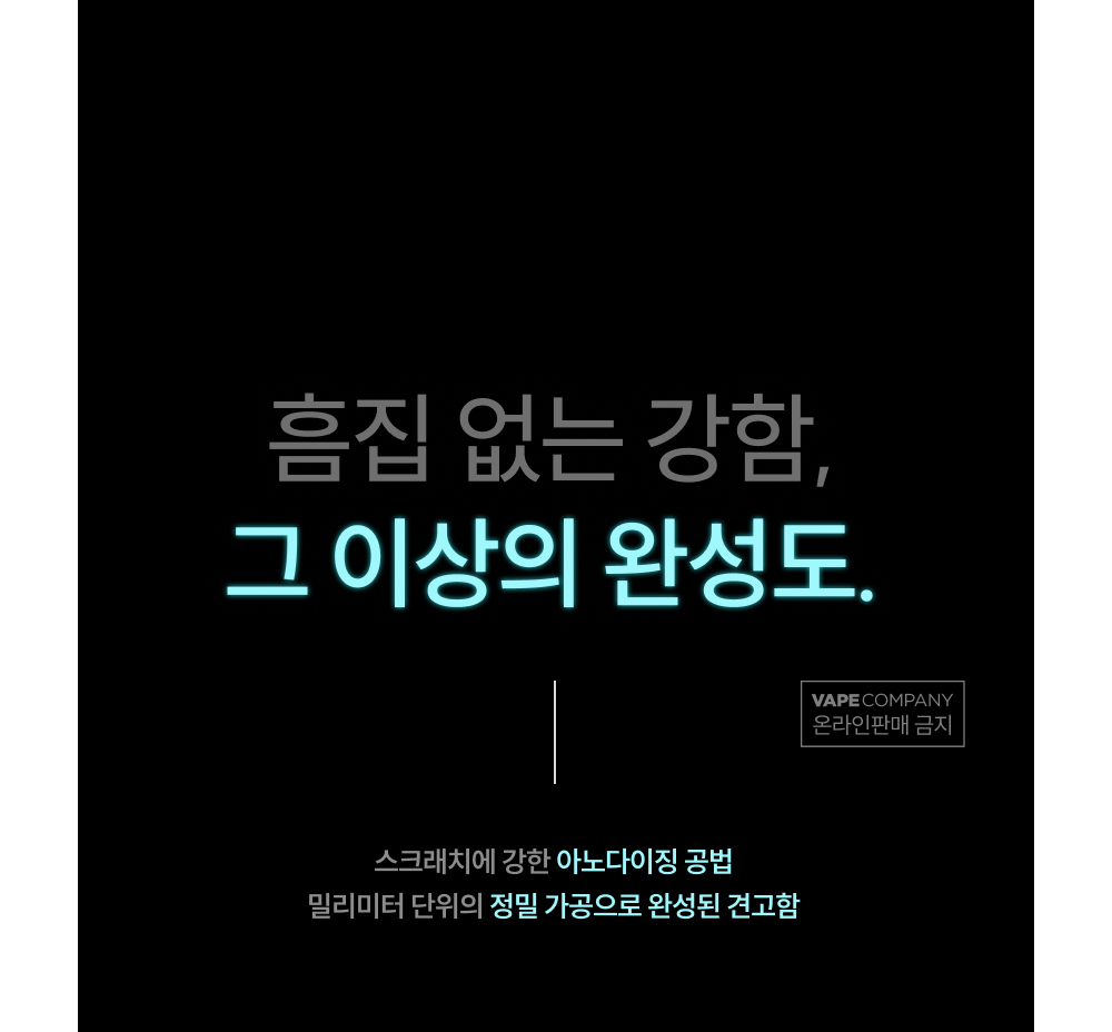 화장품 상품상세 이미지-S1L24