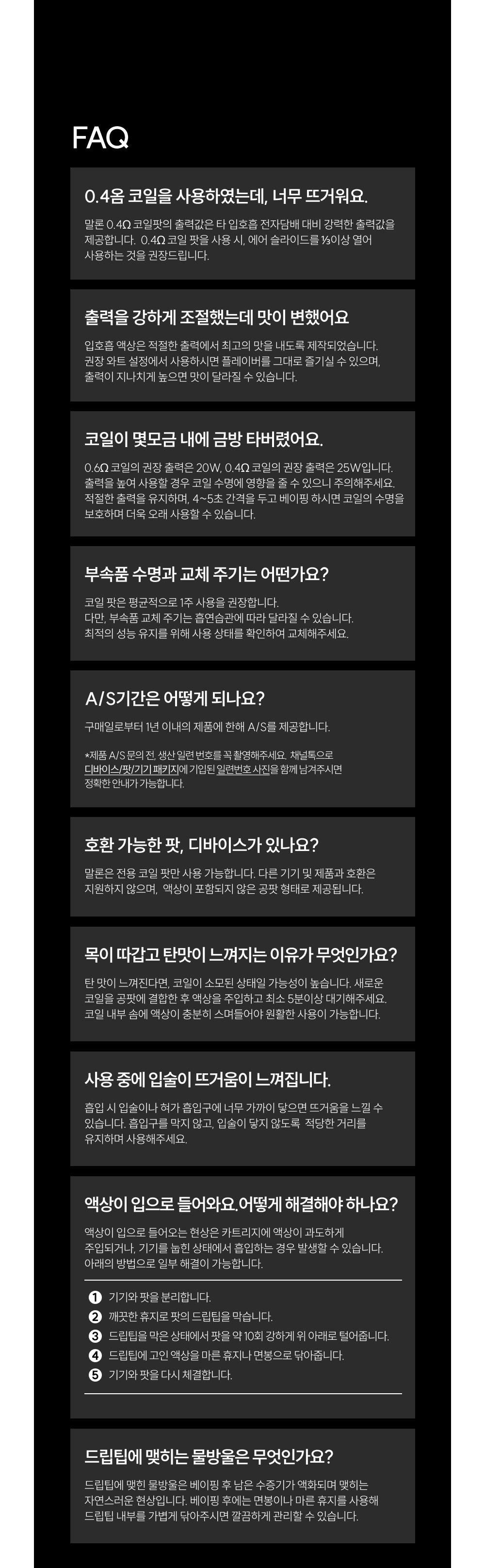 화장품 상품상세 이미지-S1L31