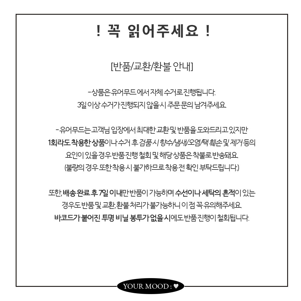[폭닥폭닥/왕따뜻!] 양털 밍크 후드 떡볶이 숏 자켓 숏코트 뽀글이 후리스 상세 이미지 2