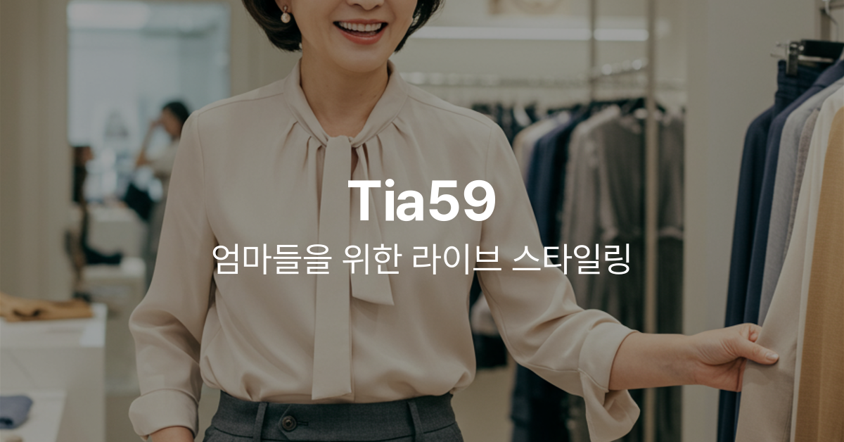 tai59 様専用ページ ヘラマンタイトン インシュロック 薄型