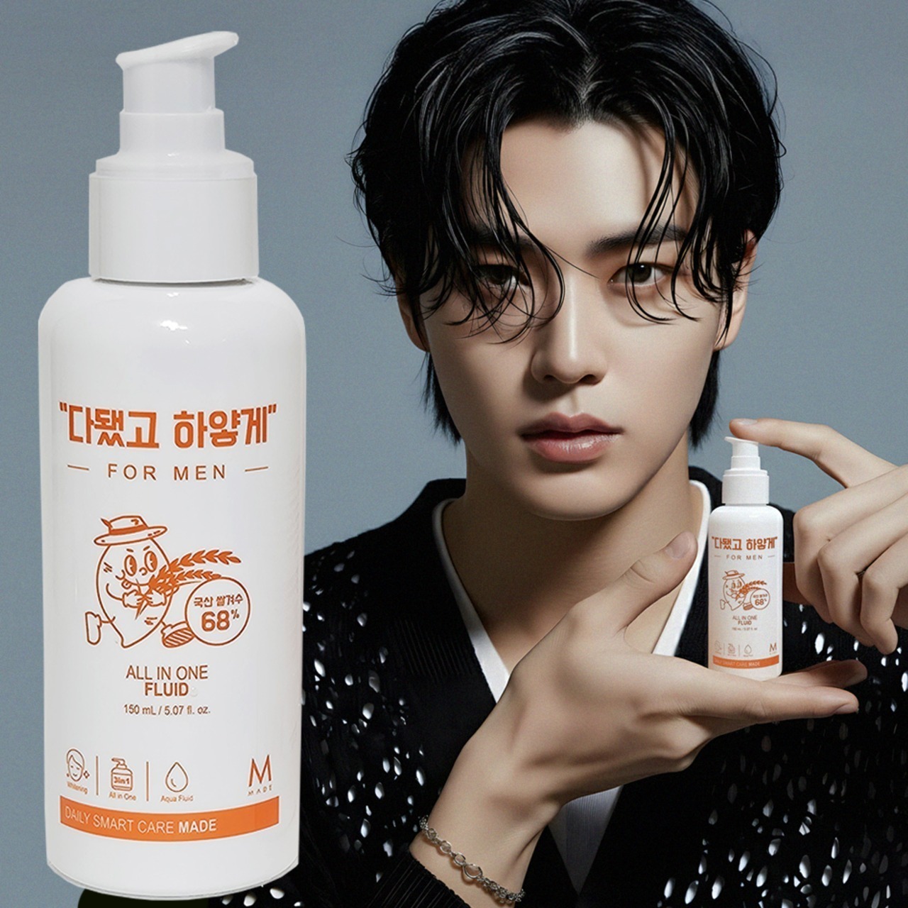 다됐고 하얗게! 쌀겨수68% 올인원 로션 포 맨 150ml - MADE