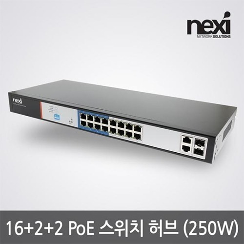 [NEXI] 넥시 NX-POE-1016 [NX1005] [스위칭허브/16포트+Uplink 2포트+2SFP/100Mbps/PoE]