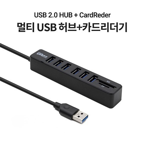 [TB026] Coms 멀티 USB 2.0 / 6포트 허브 + 외장형 카드리더기(Micro SD/SD)