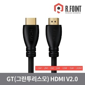 R.FOINT HDMI2.0 케이블 10M RF-HD2100-GT RF026~RF032