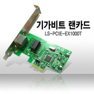 [LANStar] 랜스타 LS-PCIE-EX1000T (유선랜카드/PCI-E/1000Mbps)