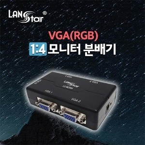 [LANstar] VGA(RGB) 1:4 모니터 분배기, 250Mhz [20142]