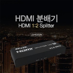 [LANstar] HDMI 2.0 분배기 1:2 [30350]