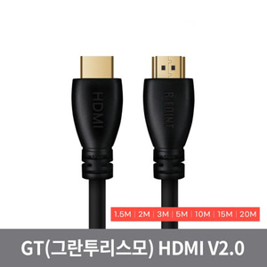 RFOINT HDMI2.0 케이블 20M RF-HD2200-GT (RF032)