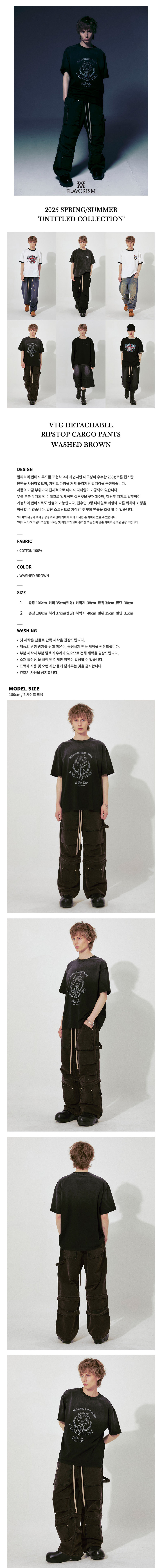 MUSINSA | FLAVORISM VTG Detachable Ripstop Cargo pants (Washed Brown)