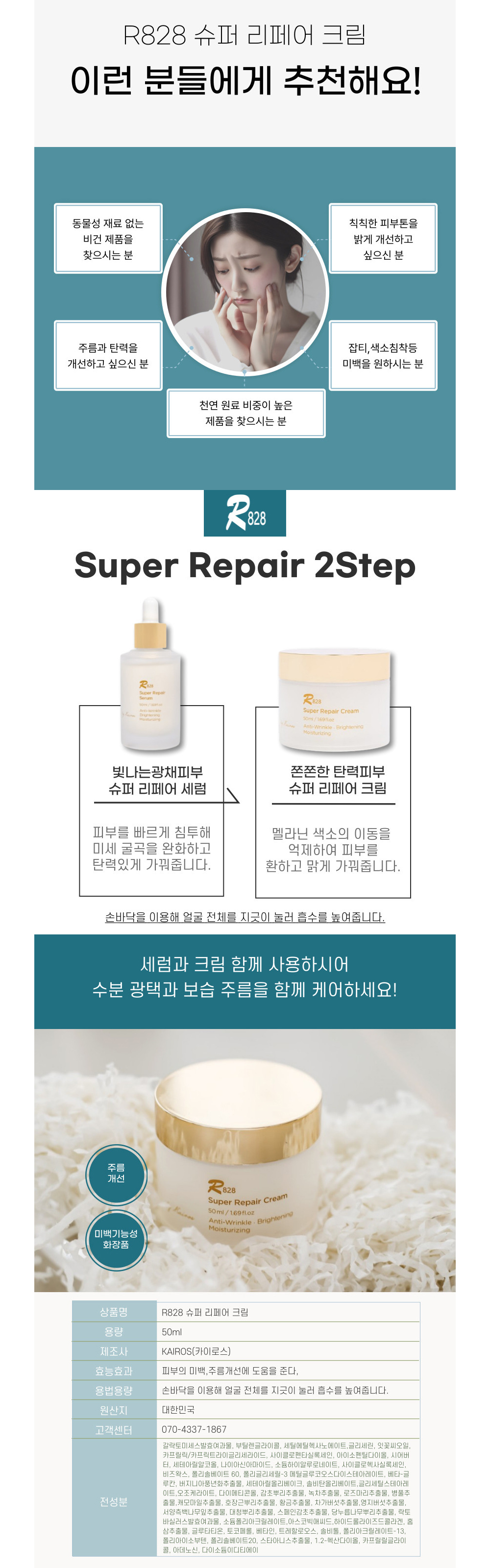 악세사리 상품상세 이미지-S1L3