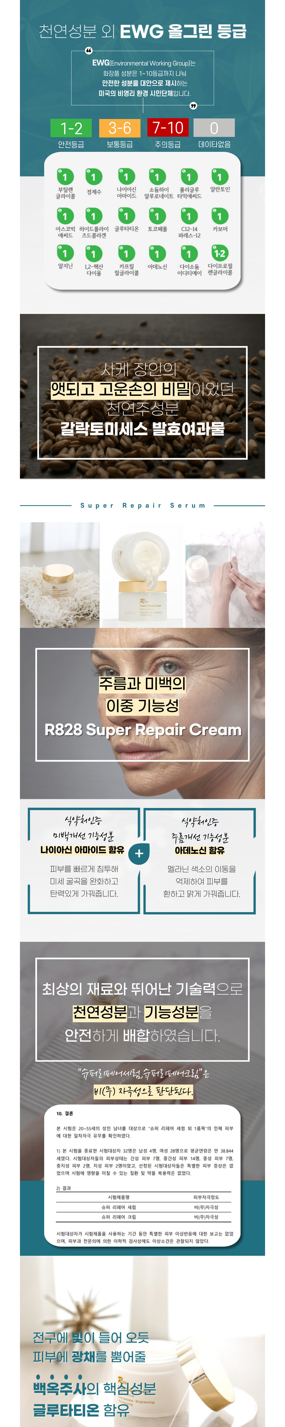 악세사리 상품상세 이미지-S1L3