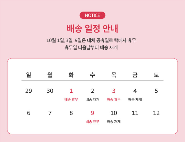 The 2nd Mini Album 'Algorithm's Blossom' (Set) - QWER SHOP