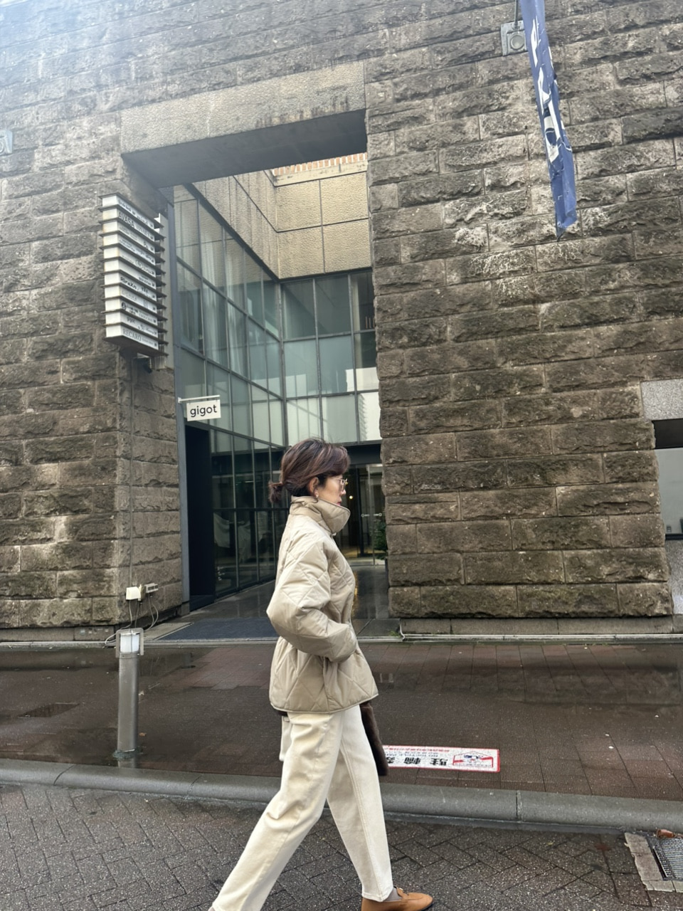 버비 기모 일자 크림팬츠