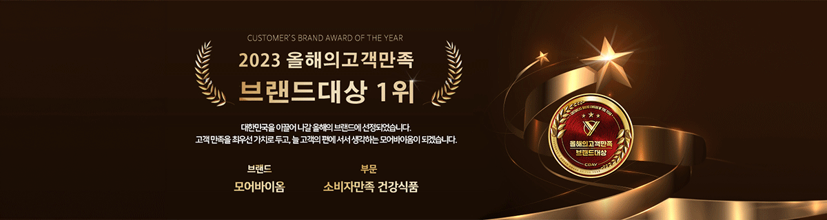 Awards Banner