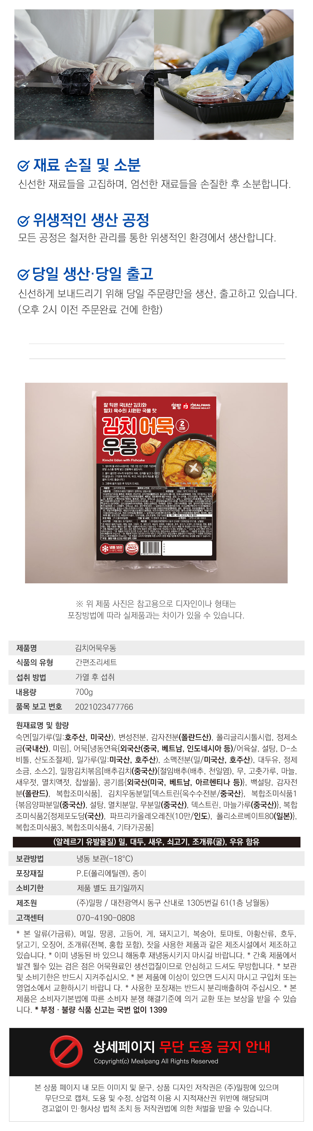 화장품 상품 이미지-S2L12