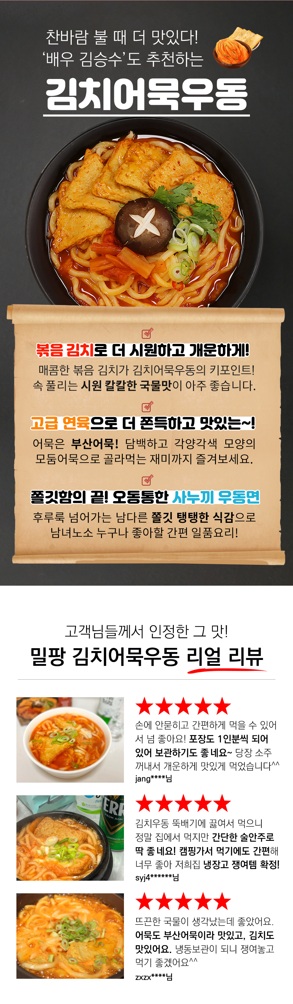 화장품 상품 이미지-S2L6