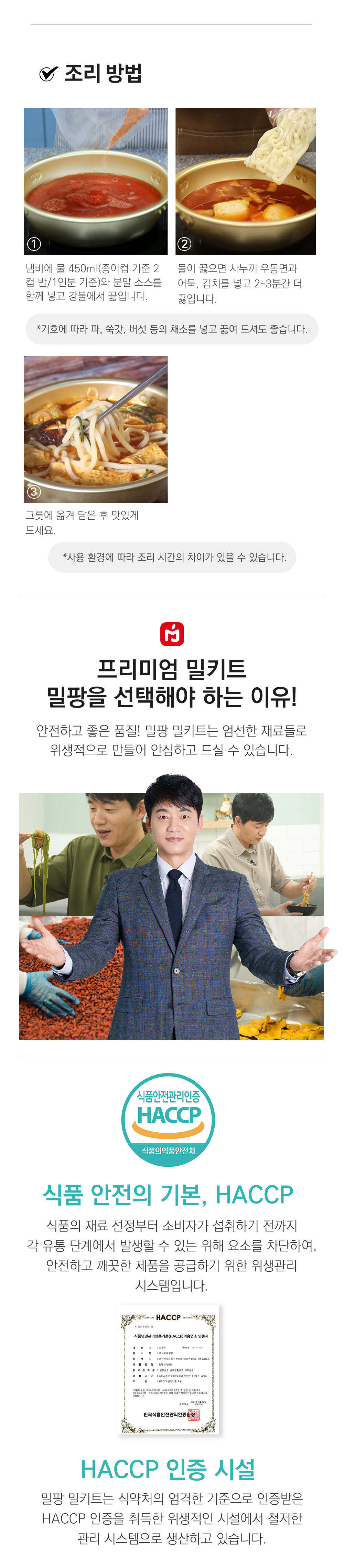 화장품 상품 이미지-S2L11