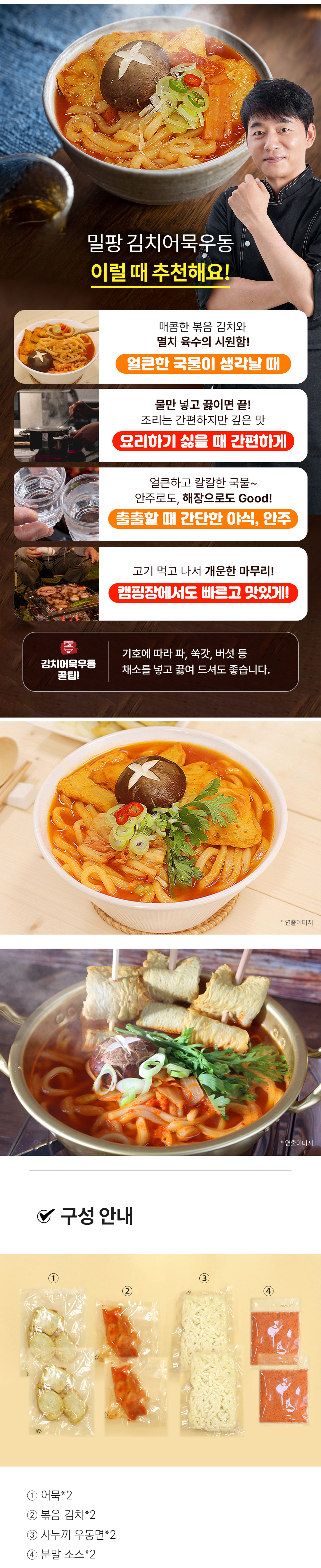 화장품 상품상세 이미지-S2L10