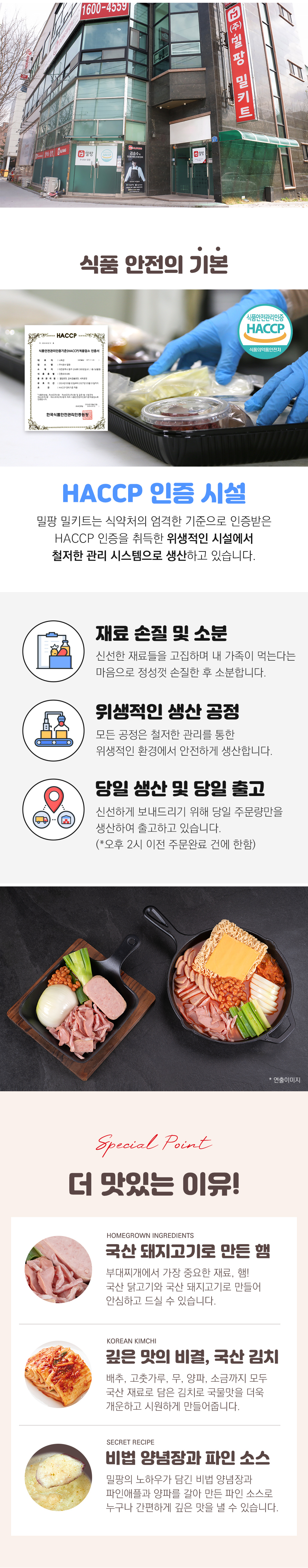 화장품 상품상세 이미지-S2L3