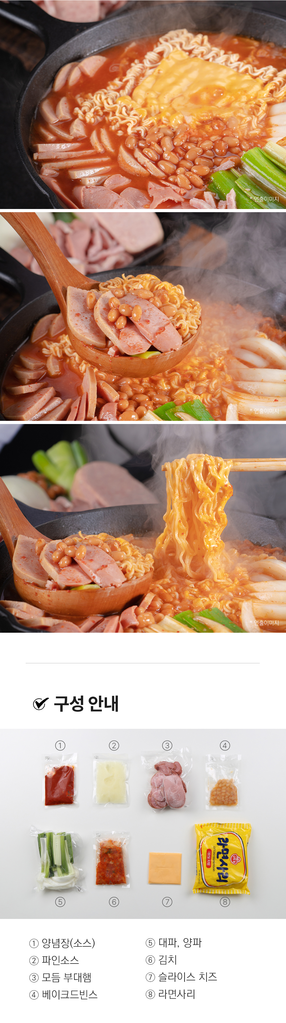 화장품 상품상세 이미지-S2L5