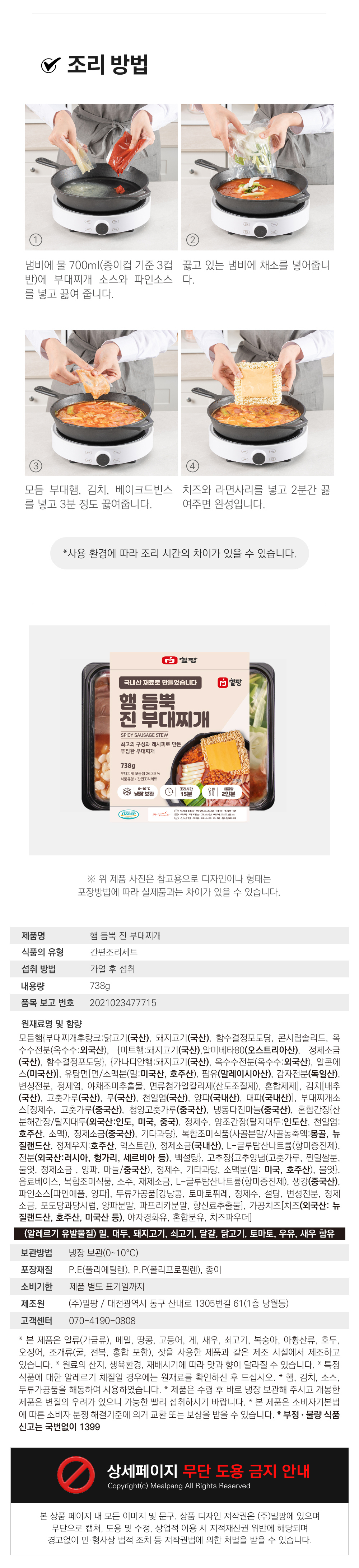 화장품 상품 이미지-S3L2