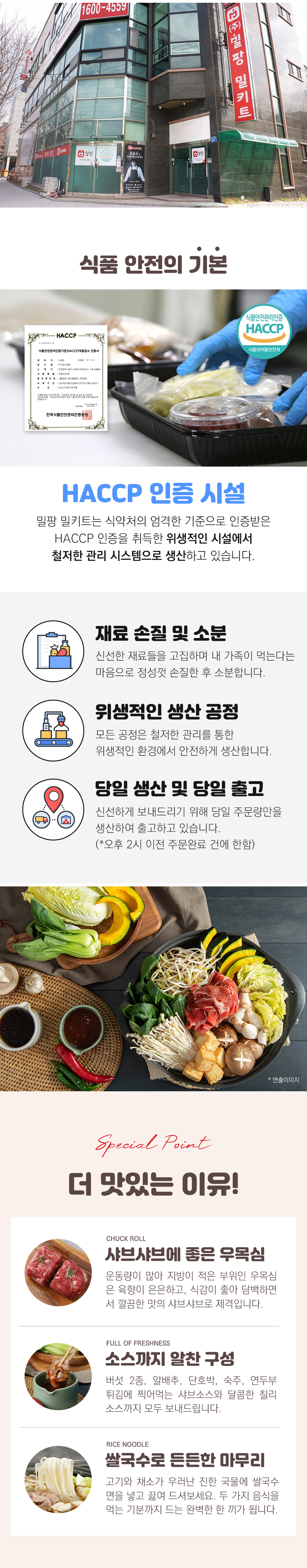 상품 상세 이미지2