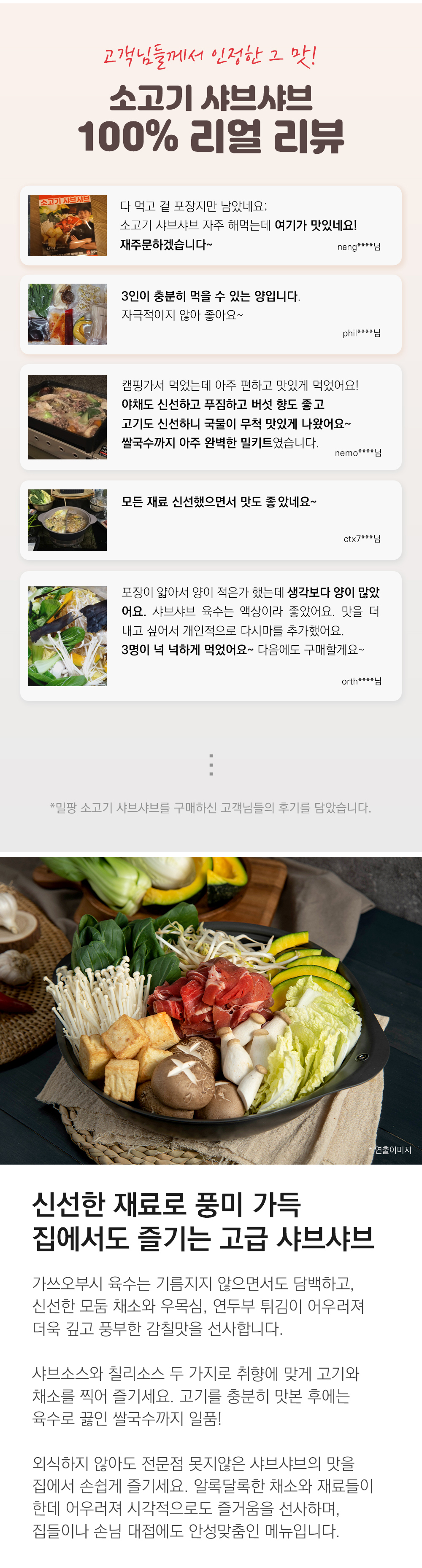 상품 상세 이미지1