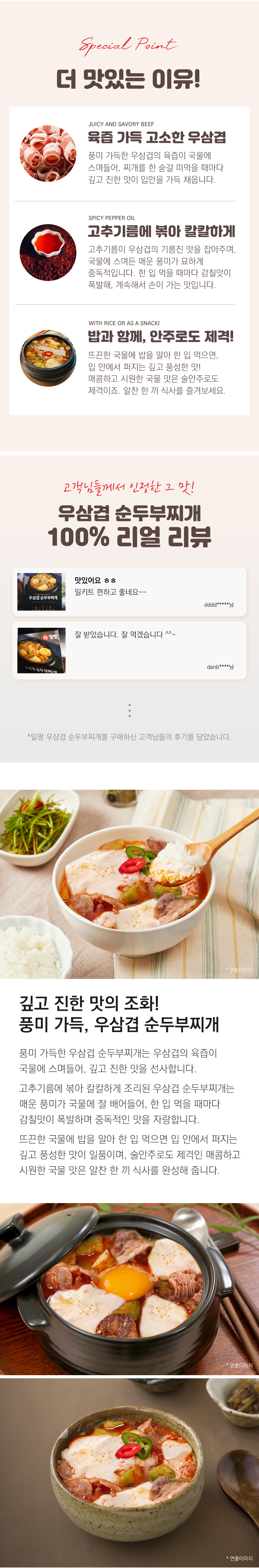 악세사리 크림 색상 이미지