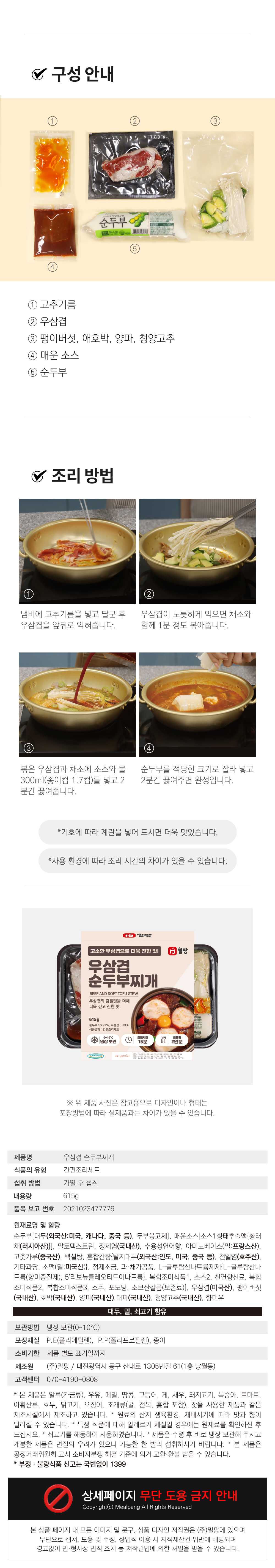 악세사리 상품 이미지 2