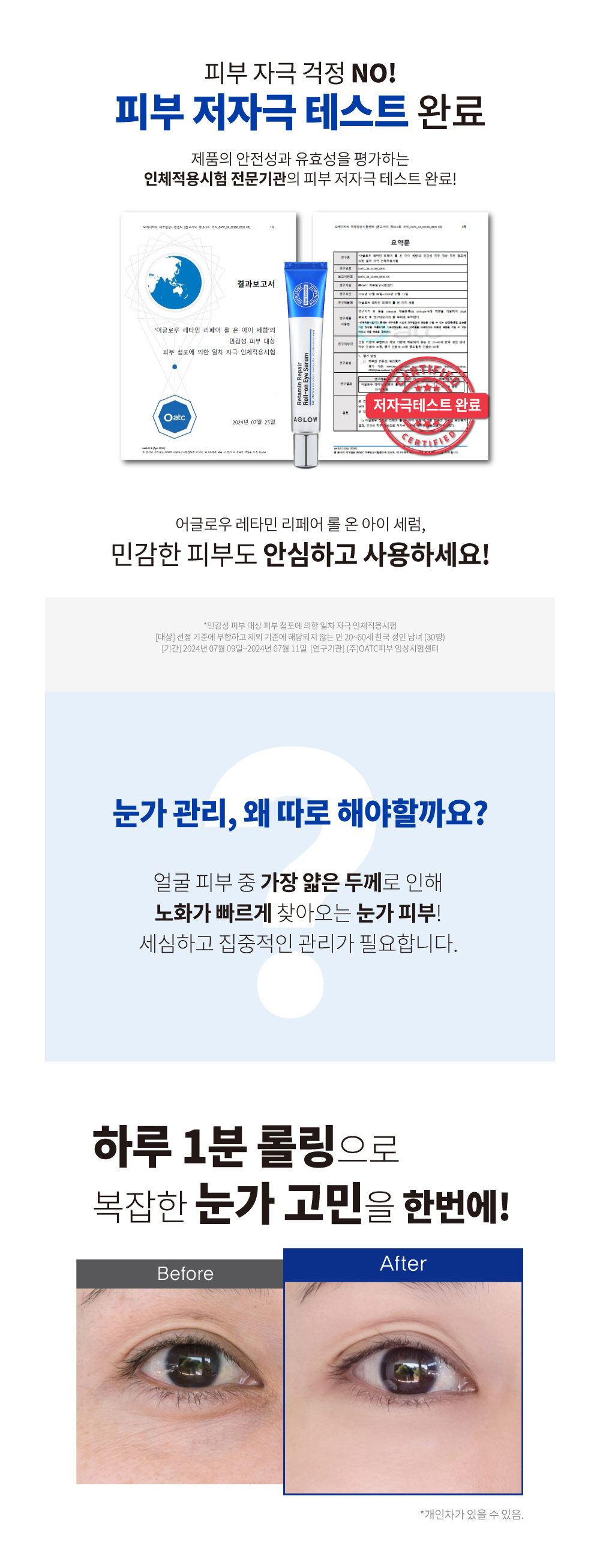 화장품 상품 이미지-S5L2