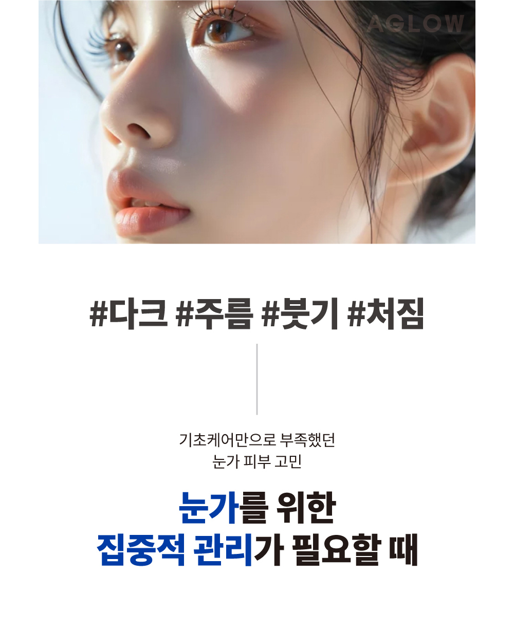 화장품 모델 착용 이미지-S5L3