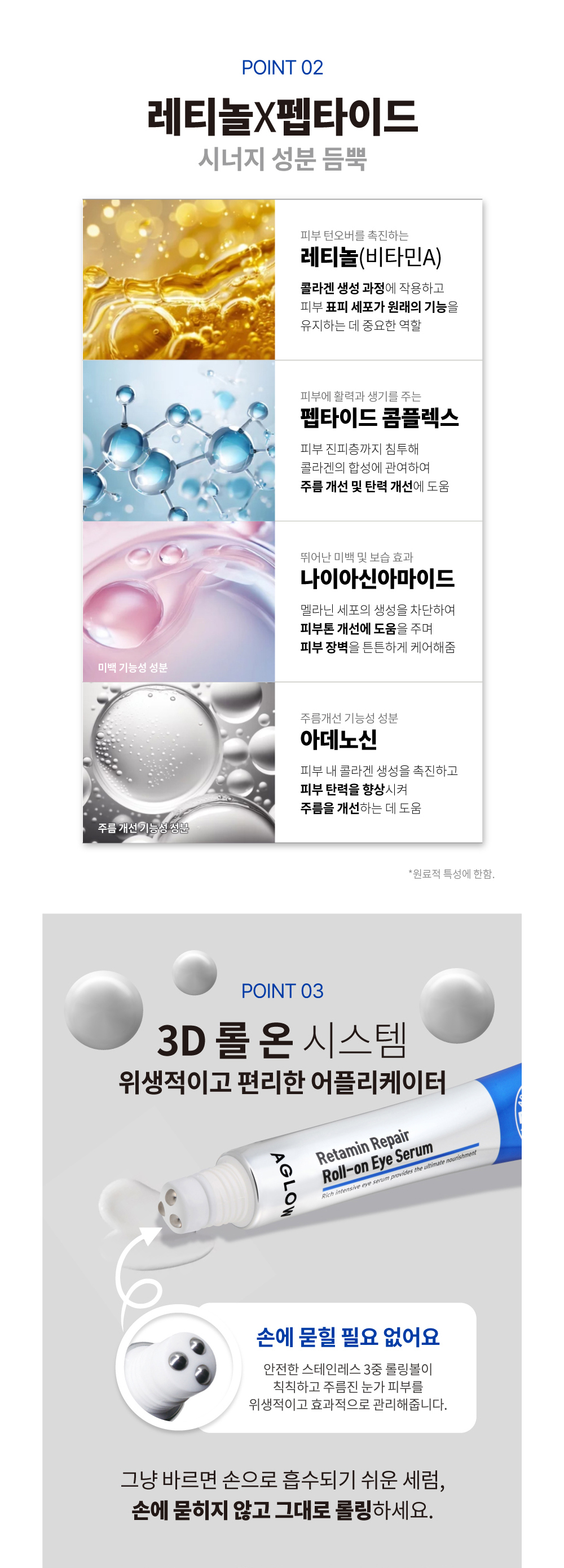 화장품 상품 이미지-S7L1