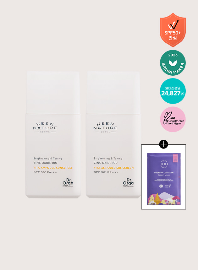 닥터올가 징크100 프라이머 비타민 앰플 선크림 SPF 50+ PA++++  35ml 2개+[증정] 콜라겐마스크팩 1매